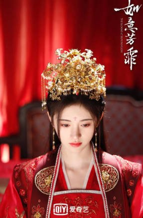 国产剧《如意芳霏》[2020年][古装][夸克网盘][中文字幕]-抱布贸丝影视资源网