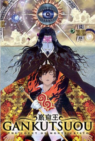 日漫《岩窟王》[2004年][科幻/动画][夸克网盘][中文字幕]-抱布贸丝影视资源网