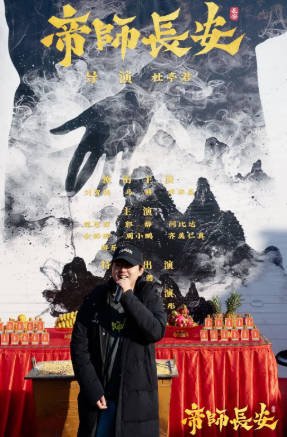国产剧《帝师长安》[2026年][夸克网盘][中文字幕]-抱布贸丝影视资源网