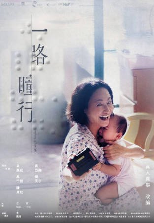国产电影《我的非凡父母》[2022年][家庭][夸克网盘][中文字幕]-抱布贸丝影视资源网