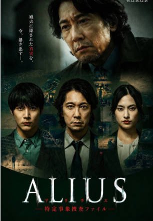 日漫《特定事件调查档案》[2026年][夸克网盘][中文字幕]-抱布贸丝影视资源网
