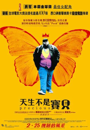 美国电影《珍爱》[2009年][夸克网盘][中文字幕]-抱布贸丝影视资源网