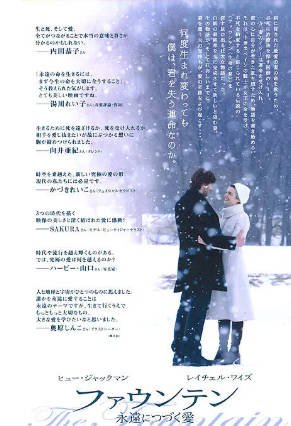 美国电影《珍爱泉源》[2006年][科幻][夸克网盘][中文字幕]-抱布贸丝影视资源网