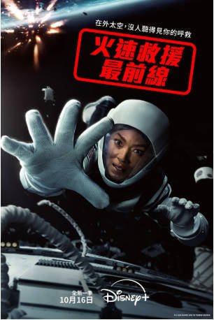 美剧《紧急呼救 第九季》[2025年][动作/惊悚][夸克网盘][中文字幕]-抱布贸丝影视资源网