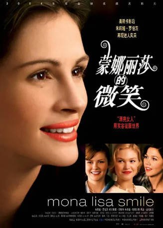 美国电影《蒙娜丽莎的微笑》[2003年][爱情][夸克网盘][中文字幕]-抱布贸丝影视资源网