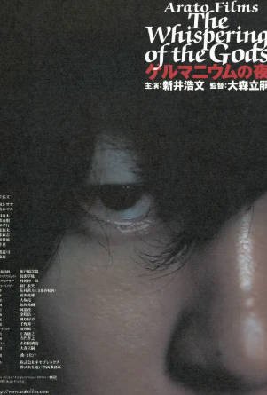 日本电影《锗之夜》[2005年][夸克网盘][中文字幕]-抱布贸丝影视资源网