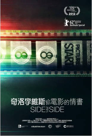 美国纪录片《阴阳相成》[2012年][夸克网盘][中文字幕]-抱布贸丝影视资源网