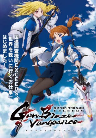 日漫《魔法少女奈叶》[2004-2026年][动画][夸克网盘][中文字幕]-抱布贸丝影视资源网