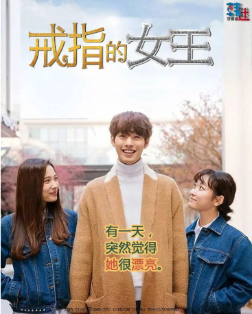韩剧《三色幻想：戒指的女王》[2017年][夸克网盘][中文字幕]-抱布贸丝影视资源网