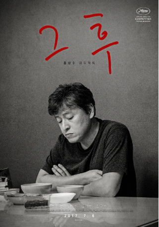 韩国电影《之后》[2017年][剧情/爱情][夸克网盘][中文字幕]-抱布贸丝影视资源网