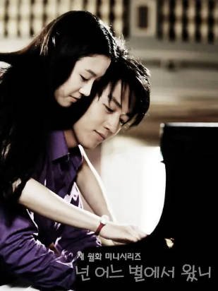 韩剧《你来自哪颗星》[2006年][爱情][夸克网盘][中文字幕]-抱布贸丝影视资源网