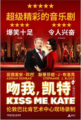 英国电影《吻我，凯特》[2024年][音乐/歌舞][夸克网盘][中文字幕]-抱布贸丝影视资源网