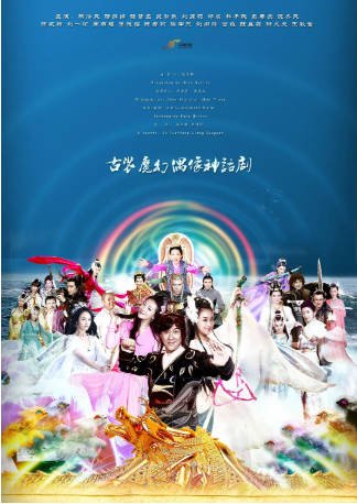 国产剧《天天有喜之人间有爱》[2016年][喜剧/奇幻][夸克网盘]-抱布贸丝影视资源网