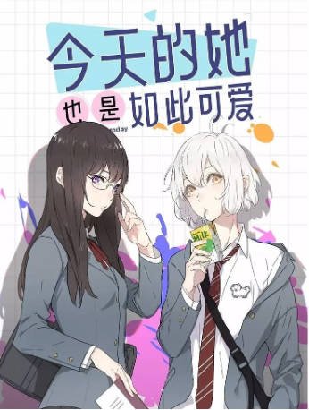 国产剧《她可爱得厉害》[2026年][喜剧][夸克网盘][中文字幕]-抱布贸丝影视资源网