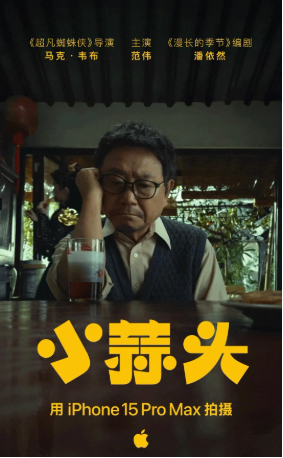 国产电影《小蒜头》[2024年][][夸克网盘][中文字幕]-抱布贸丝影视资源网