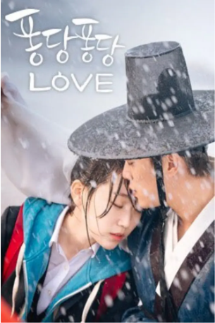 韩剧《扑通扑通LOVE》[2015年][爱情/奇幻][夸克网盘][中文字幕]-抱布贸丝影视资源网