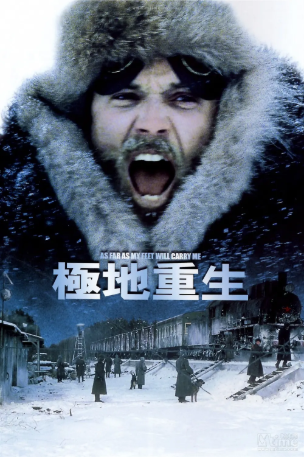 英国电影《极地重生》[2001年][剧情/战争][夸克网盘][中文字幕]-抱布贸丝影视资源网