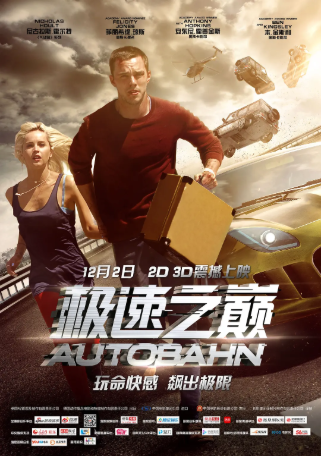 美国电影《极速之巅》[2016年][动作/惊悚][夸克网盘][中文字幕]-抱布贸丝影视资源网