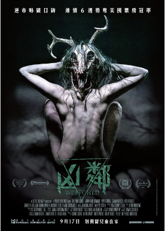 美国电影《森林恶鬼》[2019年][恐怖][夸克网盘][中文字幕]-抱布贸丝影视资源网