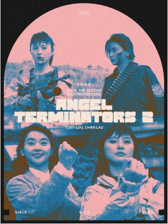 香港电影《火种》[1993年][动作][夸克网盘][中文字幕]-抱布贸丝影视资源网