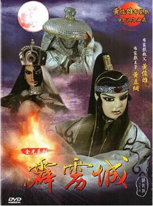 台湾剧《霹雳城》[1984年][动画/武侠][夸克网盘][中文字幕]-抱布贸丝影视资源网