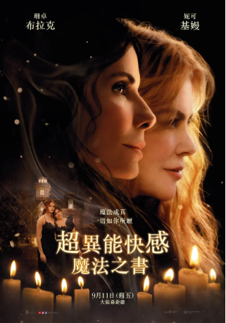 美国电影《魔法情缘》[2026年][爱情/奇幻][夸克网盘][中文字幕]-抱布贸丝影视资源网