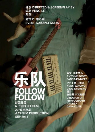国产电影《乐队》[2012年][剧情/音乐][夸克网盘][中文字幕]-抱布贸丝影视资源网