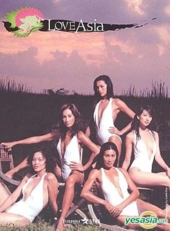 日本纪录片《亚洲之爱》[2006年][夸克网盘][中文字幕]-抱布贸丝影视资源网