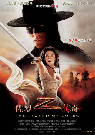 美国电影《佐罗传奇》[2005年][动作/西部][夸克网盘][中文字幕]-抱布贸丝影视资源网