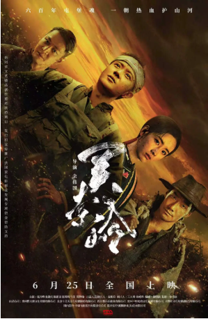 国产电影《关索岭》[2026年][动作/历史][夸克网盘][中文字幕]-抱布贸丝影视资源网