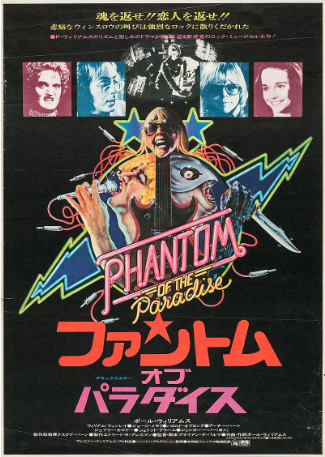 美国电影《天堂魅影》[1974年][喜剧/奇幻][夸克网盘][中文字幕]-抱布贸丝影视资源网