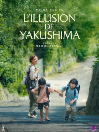 日本电影《屋久岛的幻梦》[2025年][夸克网盘][中文字幕]-抱布贸丝影视资源网
