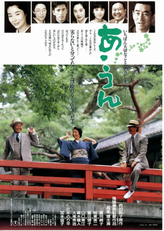 日本电影《情义知多少》[1989年][剧情/爱情][夸克网盘][中文字幕]-抱布贸丝影视资源网