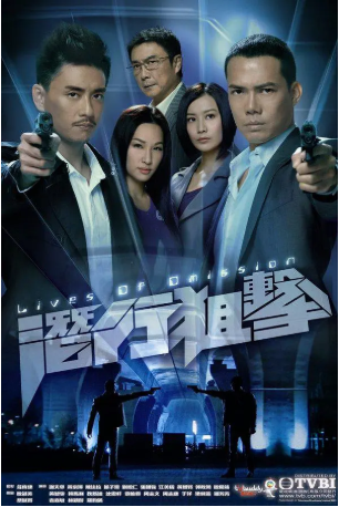 港剧《潜行狙击》[2011年][动作/爱情][夸克网盘][中文字幕]-抱布贸丝影视资源网