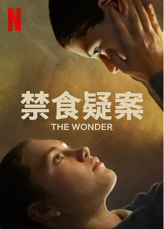 英国电影《禁食疑案》[2022年][悬疑/惊悚][夸克网盘][中文字幕]-抱布贸丝影视资源网