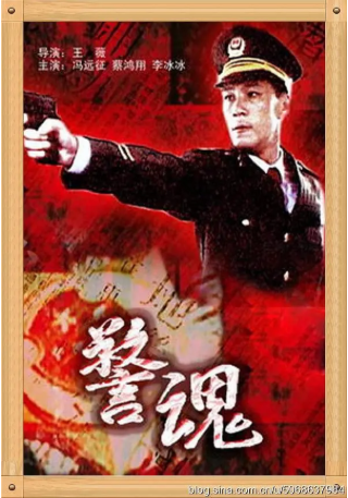 国产电影《警魂》[1994年][夸克网盘][中文字幕]-抱布贸丝影视资源网