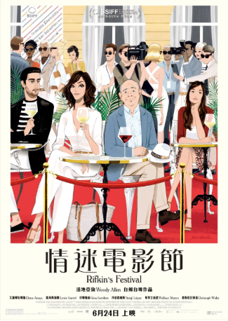 西班牙电影《里夫金的电影节》[2020年][喜剧][夸克网盘][中文字幕]-抱布贸丝影视资源网
