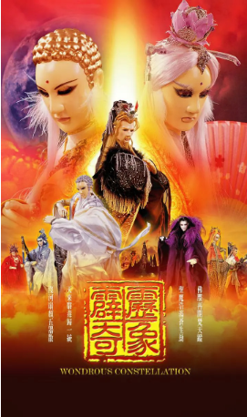 台湾剧《霹雳奇象》[2006年][武侠/古装][夸克网盘][中文字幕]-抱布贸丝影视资源网