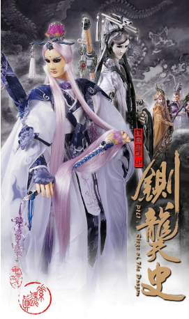 台湾剧《霹雳皇朝之铡龑史》[2007年][武侠][夸克网盘][中文字幕]-抱布贸丝影视资源网